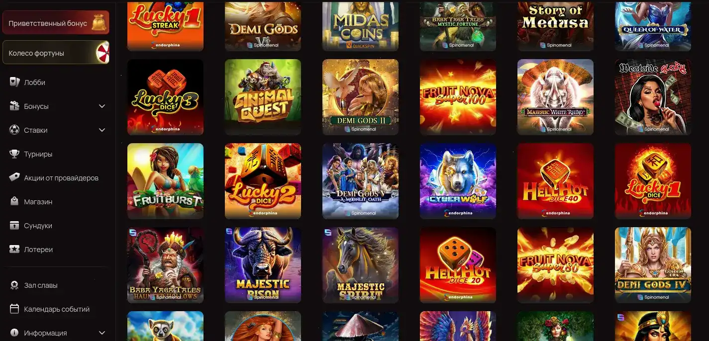 Kush casino - интерфейс игрового зала